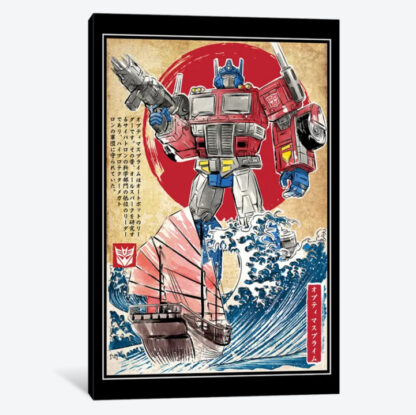 Prime in Japan- Framed Canvas Giclee